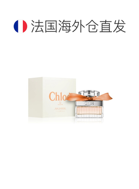 欧洲直邮CHLOE蔻依橘丝带玫瑰柑橘淡香水 30ml正品