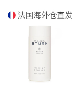 欧洲直邮Dr.BarbaraSturm芭芭拉斯特姆医生温和卸妆液 150ml正品