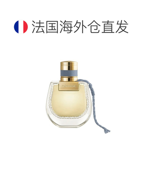欧洲直邮Chloe蔻依香水EDP重返埃及女士香水正品