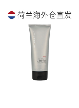 欧洲直邮rituals怡式运动2合1洗发沐浴露200 g正品