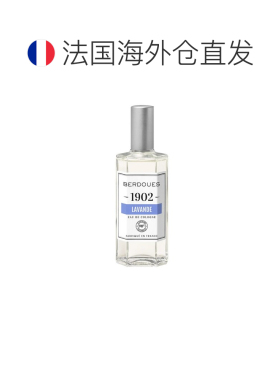 欧洲直邮波多斯之香1902薰衣草中性香EDC古龙水125ml#绿叶花正品
