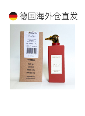 欧洲直邮杜鲁萨迪 风尚米兰 浓香水 100ML 简装正品