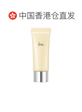 香港直邮Ipsa茵芙莎光透恒美调光底霜妆前乳隔离霜正品