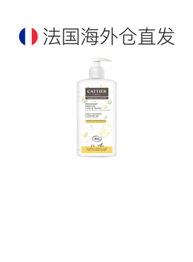 欧洲直邮Cattier/加帝耶 有机家庭沐浴露（柚子香型）1升正品保湿