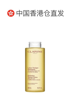 Clarins娇韵诗温和化妆水爽肤水 400ml 黄水正品护肤品补水保湿
