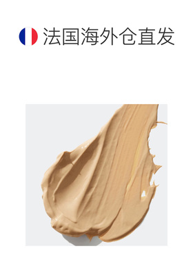 欧洲直邮Clinique倩碧隔离润色防晒霜 40ml 面部防护均匀肤正品
