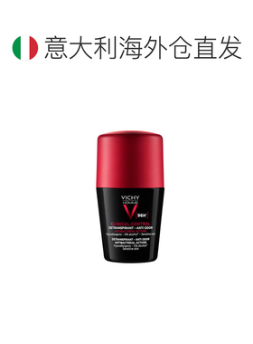 欧洲直邮vichy薇姿男士Clinical Control止汗剂48H去异味50ml正品