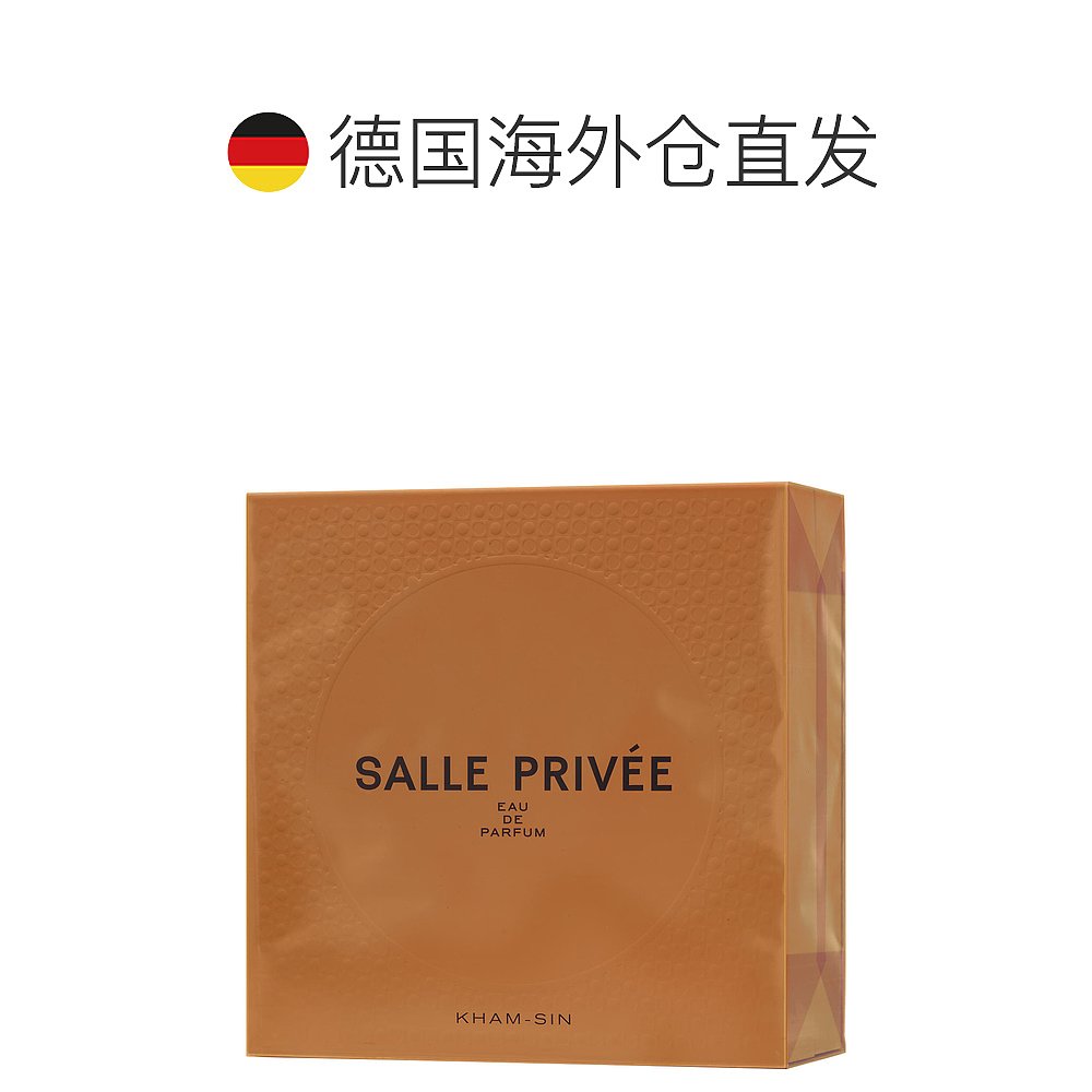 欧洲直邮salle privee 男女通用 香水香精 - 图1