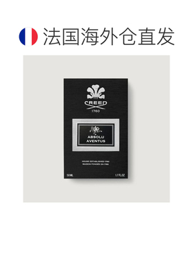 欧洲直邮Creed恺芮得拿破仑之水馥郁男士浓香水50-100ml 果正品