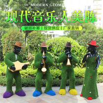 Green Plant Abstract Music Character Swing Piece Outdoor GRP Imitation Bronze Figure Sculpture Public Garden Forest Landscape Decoration Beauty Chen