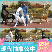 Creative Abstract Bull Swing Piece Outdoor GRP Animal Sculpture Garden Forest Landscape Courtyard Wide Mall Decoration Small