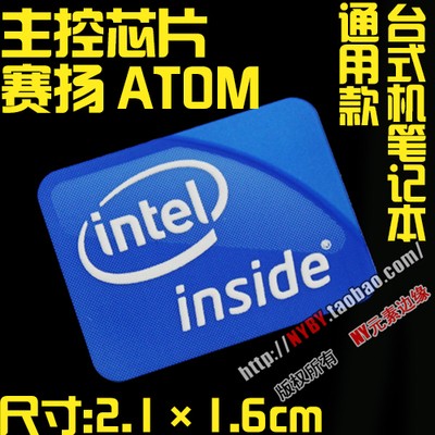 原装正品intel Celeron奔腾 笔记本电脑 台式机 赛扬CPU标签 贴纸 - 图2