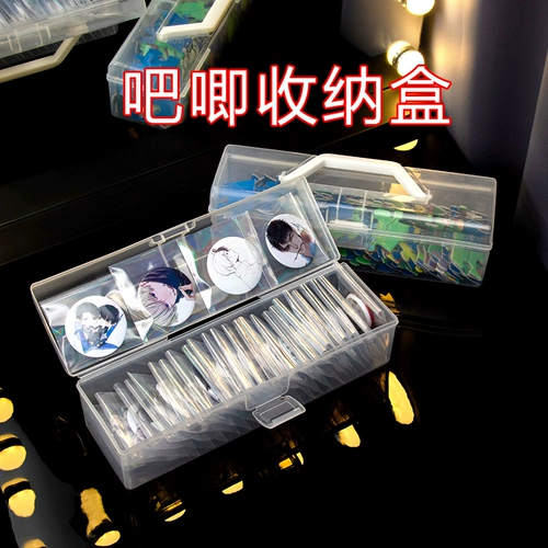 Коробка для хранения, значок, прозрачная система хранения, 75mm