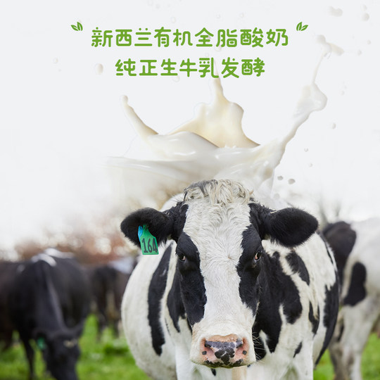 onlyorganic奥利有机酸奶水果泥4装婴幼儿宝宝零食辅食成品无添加