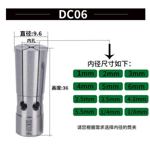 后拉式筒夹DC04 DC06 DC08 DC12弹性后拉式夹头SDC高精度后拉刀柄-图0