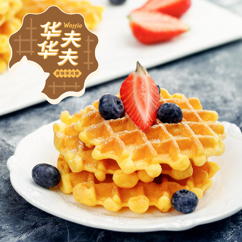  菲塔食品西式糕点