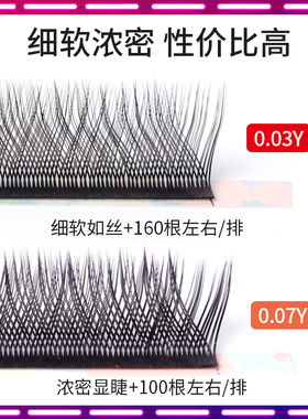 超软自然超软自然取毛不散根