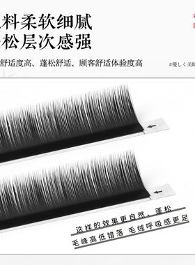 吻之睫Lb山茶花取毛不散根假睫毛