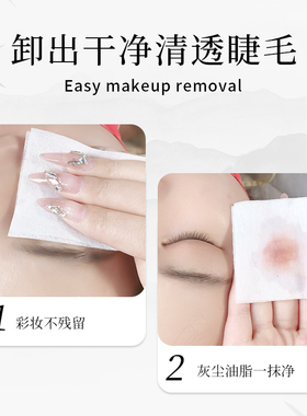 吻之睫中国按压式清洁液