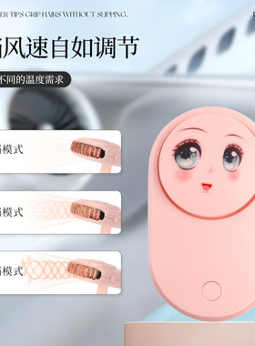 吻之睫旗舰店中国吹风机超长续航
