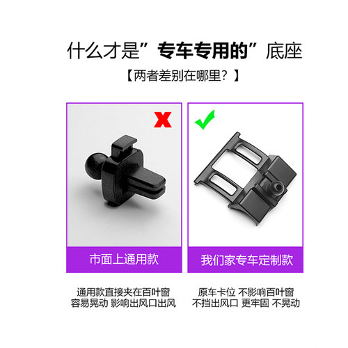 适用丰田卡罗拉rav4荣放汉兰达凯美瑞亚洲龙威驰致炫致享专用底座 - 图2