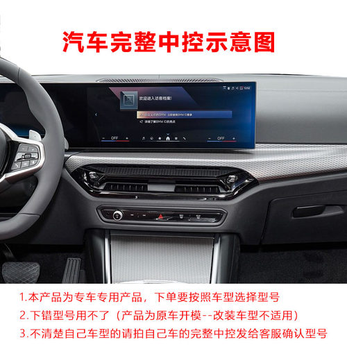 用于奔腾T99/T77/B70s/T55/T33/B50/B30/X40车载导航手机支架底座 - 图0