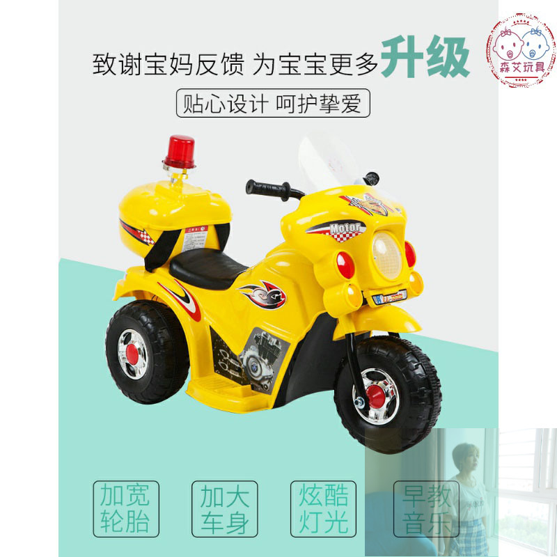 新款电动摩托车三轮车大号玩具车 森艾模玩儿童电动车