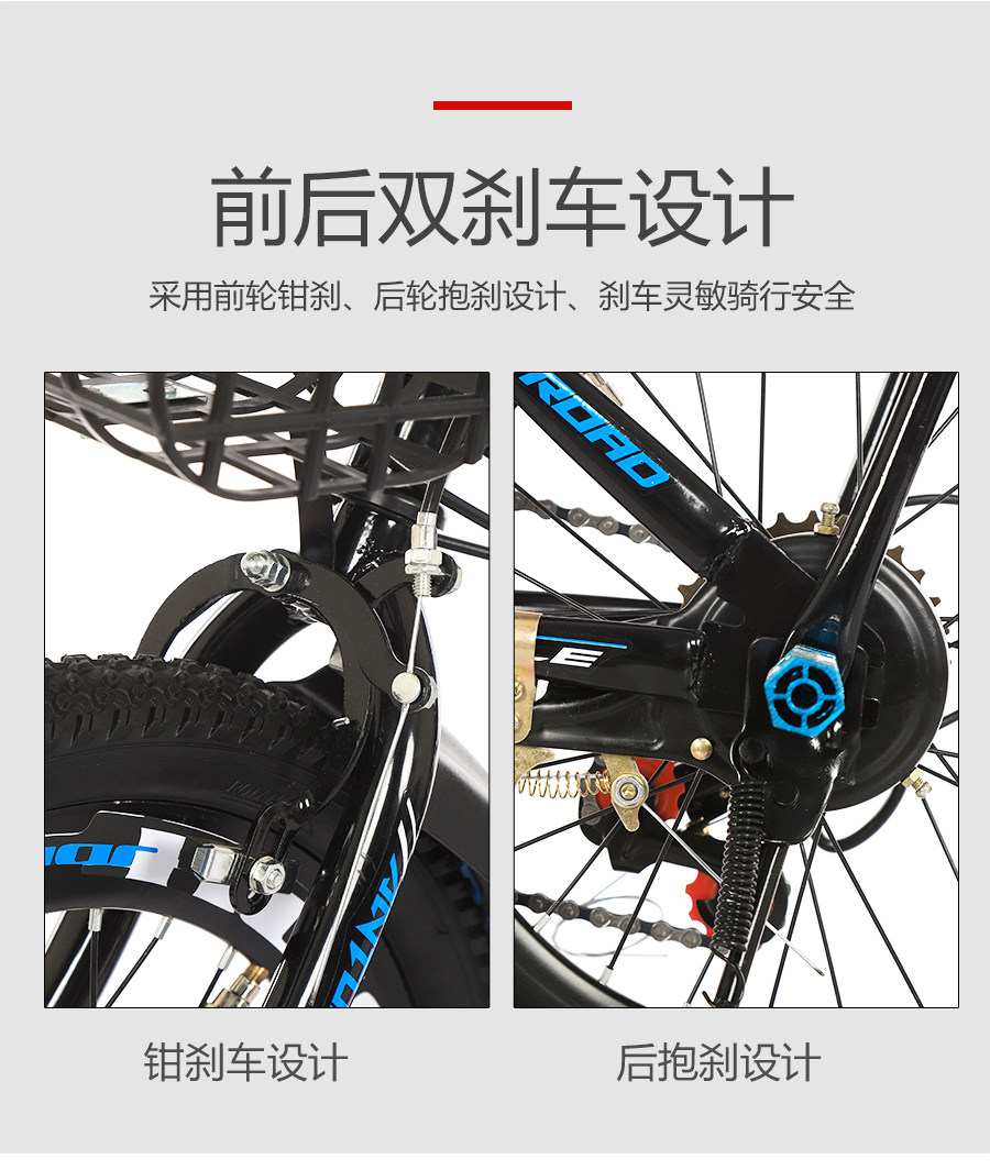 折叠7-8-10-12-15岁中大童自行车 森艾模玩自行车