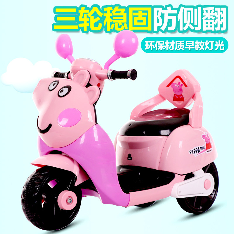 小猪新款电动摩托车佩奇宝宝三轮车 森艾模玩儿童电动车