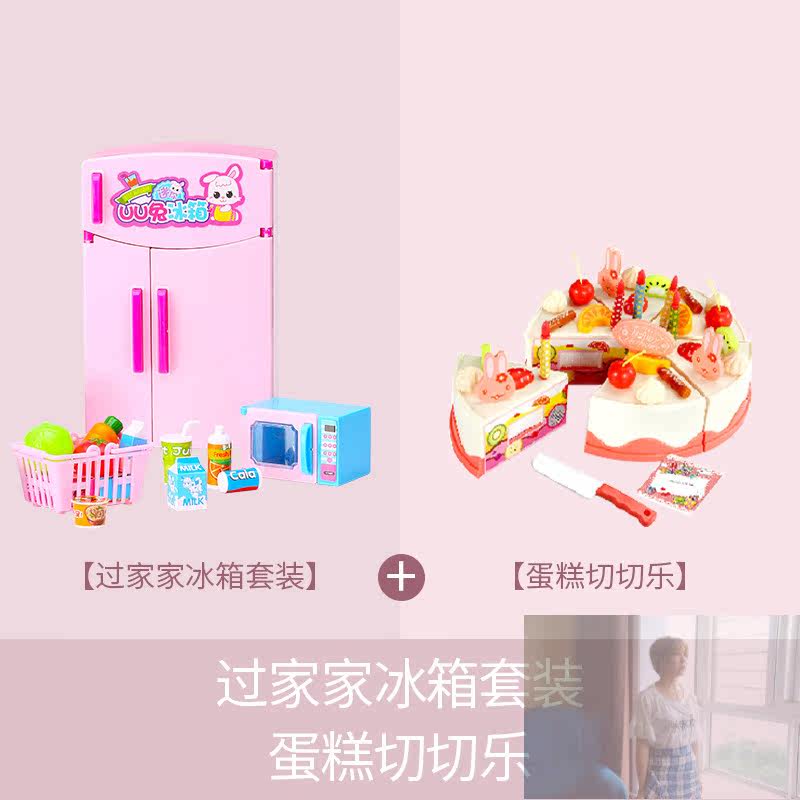 抖音玩具儿童过家家厨房玩具洗衣机 森艾模玩过家家玩具