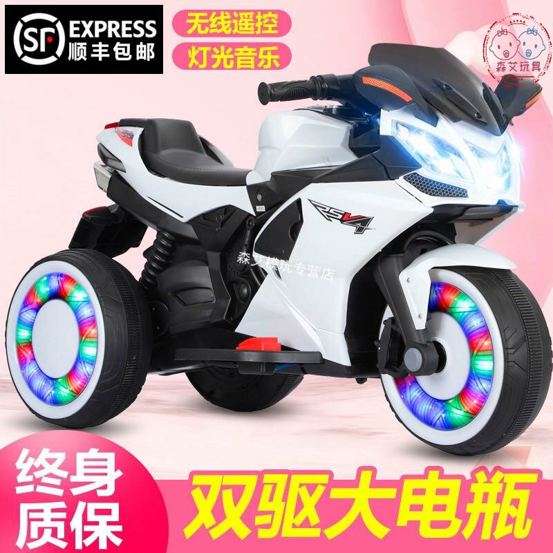 儿童摩托车电动大童大号驾驶电玩车 森艾模玩儿童电动车