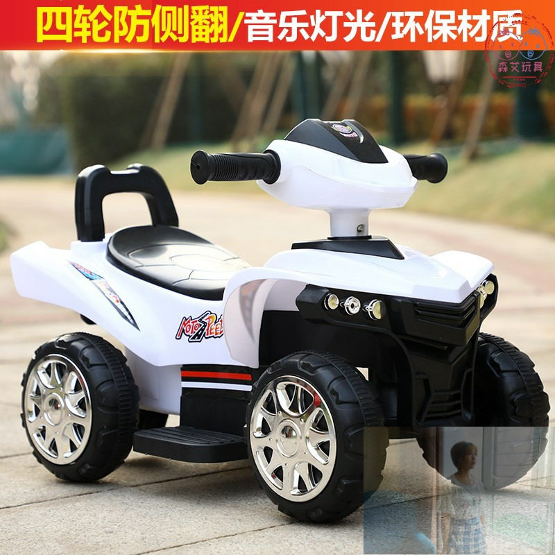 童车沙滩车宝宝四轮卡丁车带电动车 森艾模玩儿童电动车