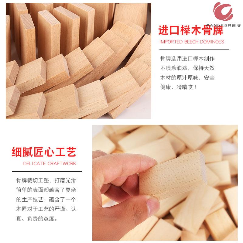 多米诺骨牌10000片老年痴呆积木 森艾模玩多米诺骨牌