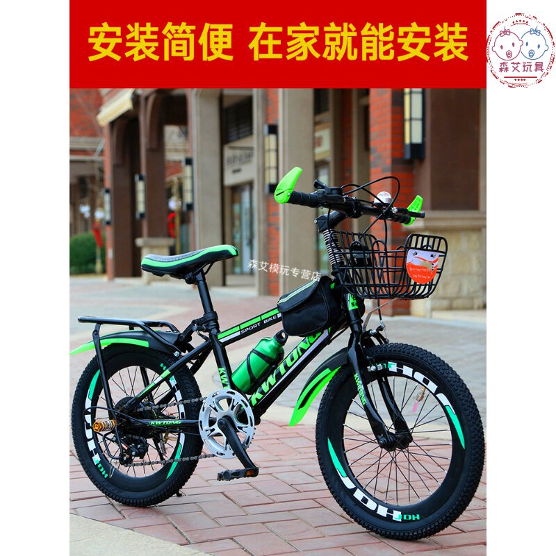 7-8-9-10-11-12岁15童车男孩自行车 森艾模玩自行车
