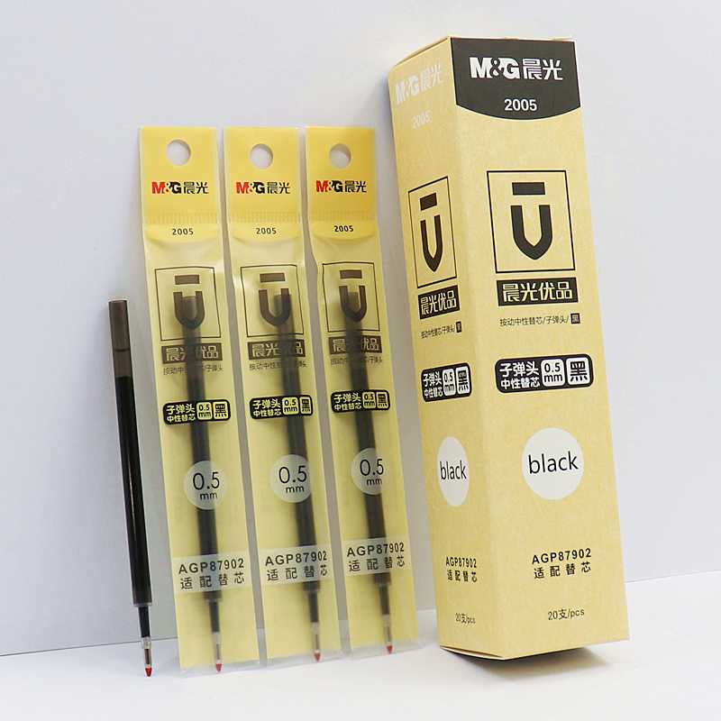 晨光送你一朵小红花系列J0802按动中性笔软胶套握胶0.5子弹头水笔 - 图2