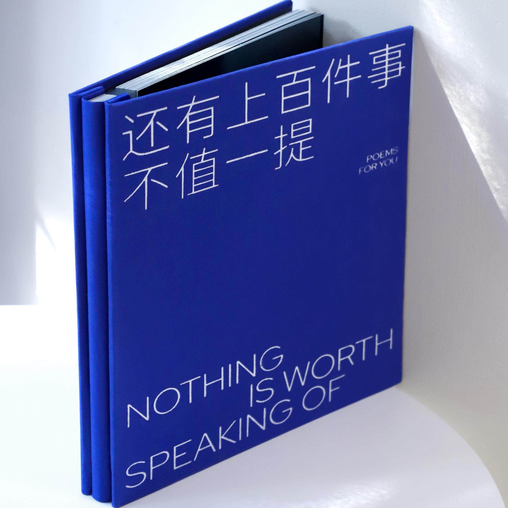 PoemsForYou原创相册大容量照片收藏夹拍立得收纳生日礼物七夕女