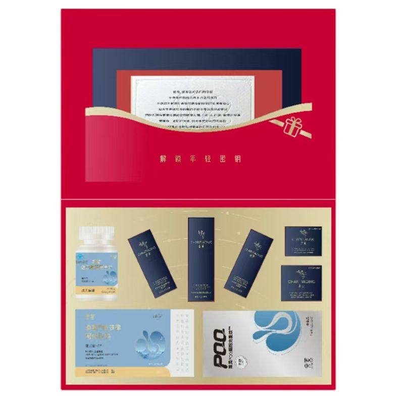 乘黄能萃礼遇上细方案定制睡眠提升缓解疲劳送长辈限定贺岁礼盒,淘宝优惠券,粉丝福利购,淘宝优惠卷