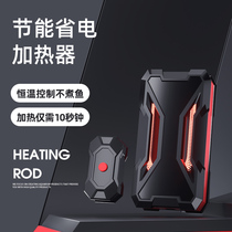 Fish Ledo Fish Tank Heating Rod Automatic Thermostatic Frequency Conversion Uglans Tortoise Vat Special Mini Warming Stick Small Heater