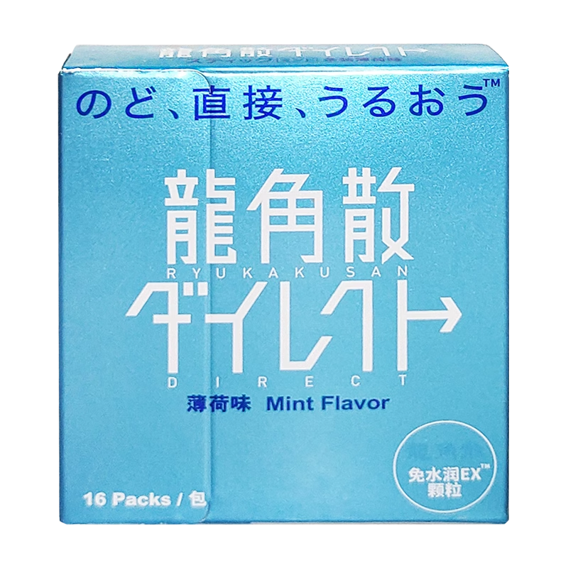 日本龙角散水蜜桃薄荷味清新润嗓利咽免水润颗粒粉末独立包装便携 - 图3