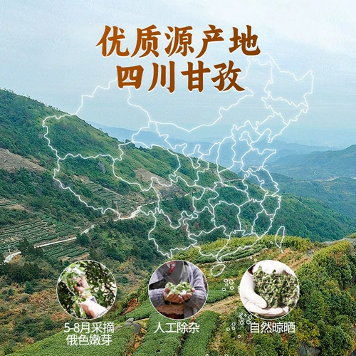 Российская сей китайская травяная медицина 2G*30 Сумки для тактики Джи Санхао пожилой флагманский флагманский магазин печени Аутентичный Geningda