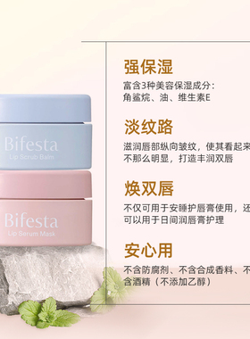 漫丹保湿唇膏女唇膜日本进口