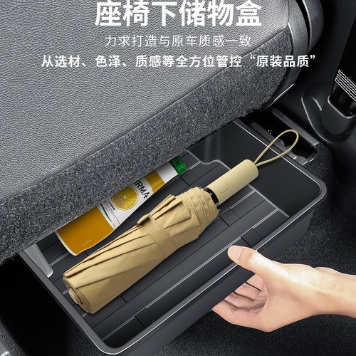 适用汽车载座椅下储物盒座椅收纳主副驾驶改装收纳置物杂物盒配件 - 图0