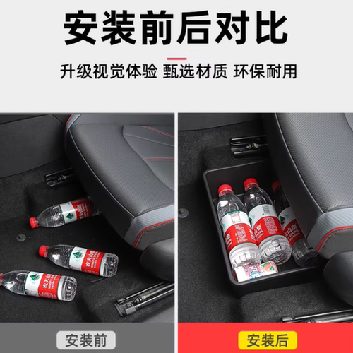 适用汽车载座椅下储物盒座椅收纳主副驾驶改装收纳置物杂物盒配件 - 图2