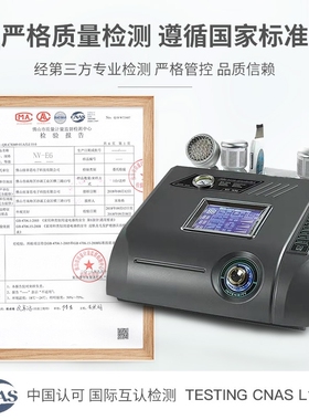 纽菲思负离子钻石微雕综合皮肤管理仪无针美塑仪导入铲皮冷热锤器