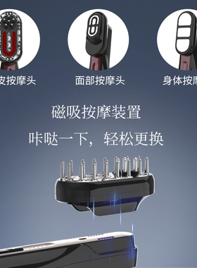出液梳出液梳米诺头皮上药器头部按摩硅胶出液养发液精华育发导入