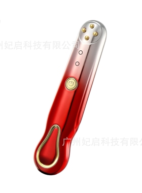 RF美眼仪家用震动导入眼部按摩仪按摩器眼仪去眼袋黑眼圈导入眼霜