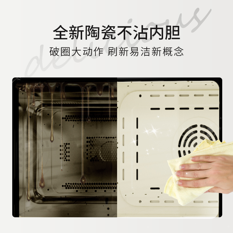 大宇泰拉专卖店DAEWOO大宇蒸烤炸箱一体机家用新款台式大容量多功能空气炸电烤箱0