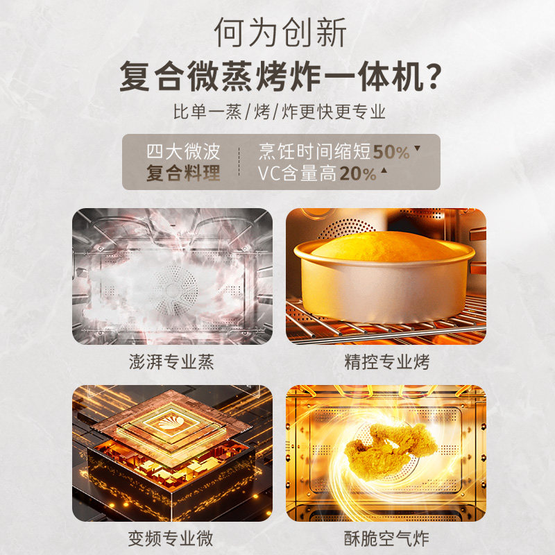 大宇微蒸烤炸一体机家用台式蒸烤箱 大宇泰拉微波炉