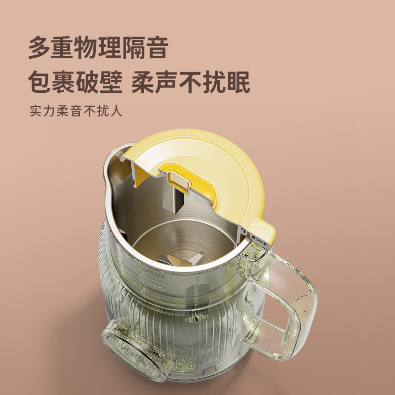 大宇家用小型新款迷你1-2人豆浆机 大宇泰拉豆浆机