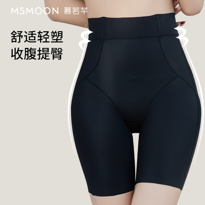 慕若芊提臀收腹裤塑形美体无痕塑形裤提臀收腹翘臀神器线雕 - 图2